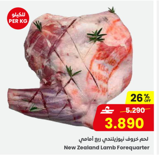 available at مركز سلطان in عُمان - صُحار‎