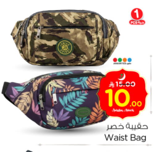 available at نستو in مملكة العربية السعودية, السعودية, سعودية - بريدة