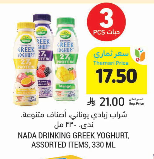 Mango available at Tamimi Market in KSA, Saudi Arabia, Saudi - Khafji