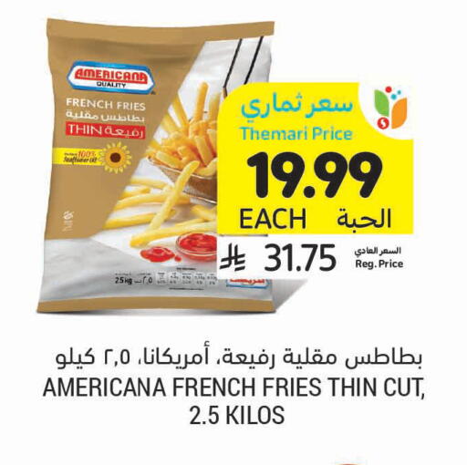 available at أسواق التميمي in مملكة العربية السعودية, السعودية, سعودية - الخفجي