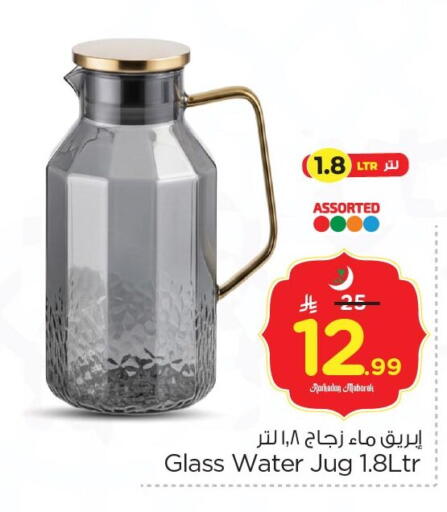 available at نستو in مملكة العربية السعودية, السعودية, سعودية - الخبر‎