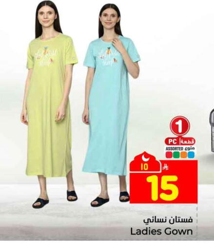 available at هايبر الوفاء in مملكة العربية السعودية, السعودية, سعودية - مكة المكرمة