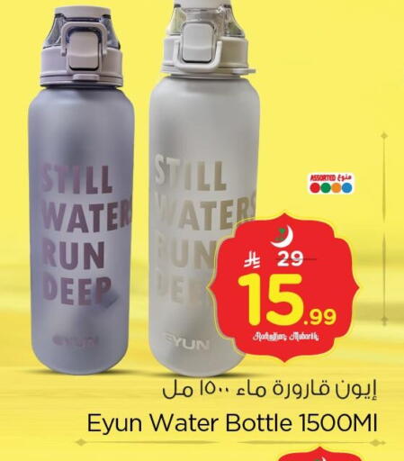 available at نستو in مملكة العربية السعودية, السعودية, سعودية - الخبر‎