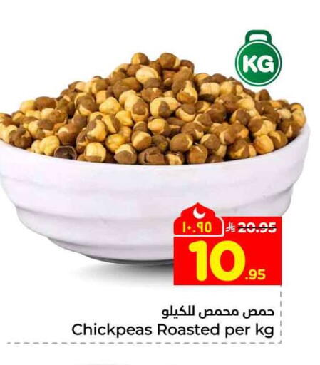 available at هايبر الوفاء in مملكة العربية السعودية, السعودية, سعودية - الخرج