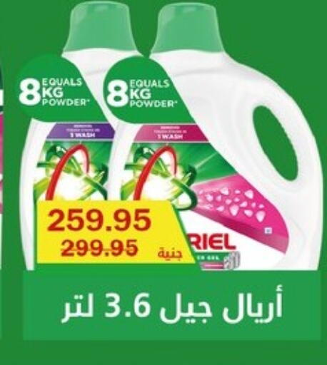 available at Flamingo Hyper Market in Egypt - Cairo