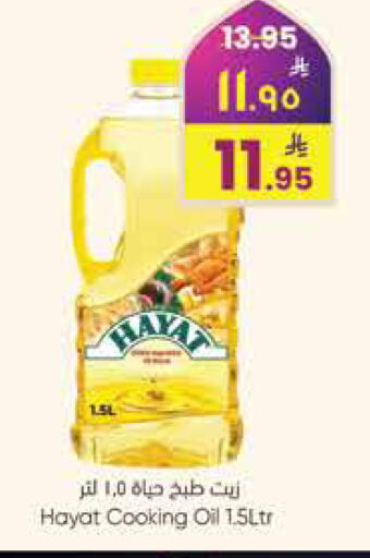 available at ستي فلاور in مملكة العربية السعودية, السعودية, سعودية - الجبيل‎