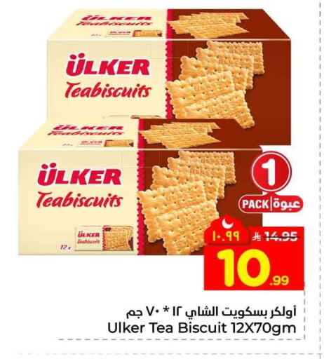 available at Hyper Al Wafa in KSA, Saudi Arabia, Saudi - Mecca