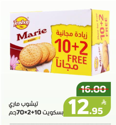 Apple available at Green Apple Market in KSA, Saudi Arabia, Saudi - Al Hasa