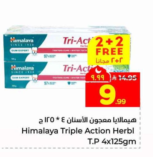 available at Hyper Al Wafa in KSA, Saudi Arabia, Saudi - Riyadh