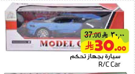 available at ليان هايبر in مملكة العربية السعودية, السعودية, سعودية - المنطقة الشرقية