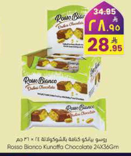 available at City Flower in KSA, Saudi Arabia, Saudi - Hail