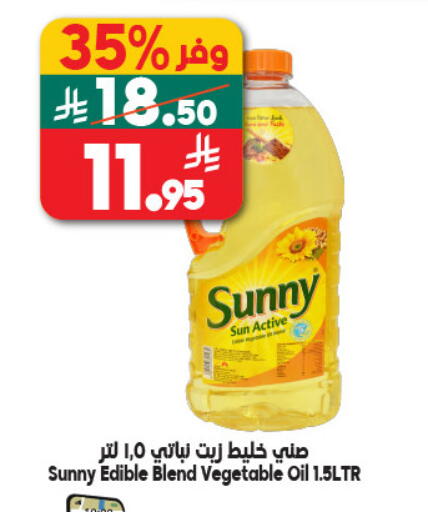 available at Dukan in KSA, Saudi Arabia, Saudi - Jeddah