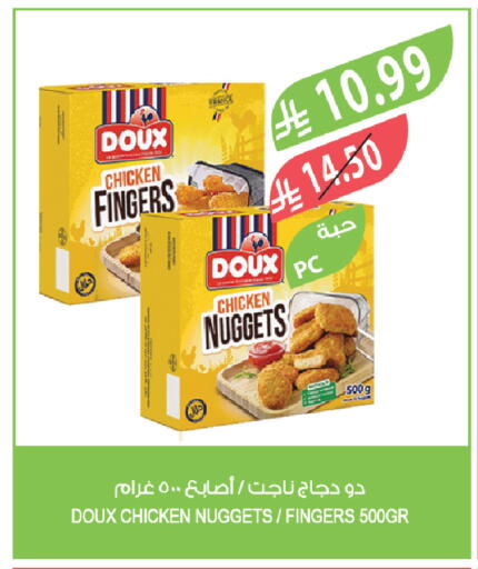 available at Farm  in KSA, Saudi Arabia, Saudi - Qatif