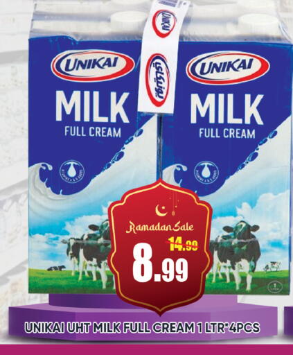 available at Leptis Hypermarket  in UAE - Ras al Khaimah