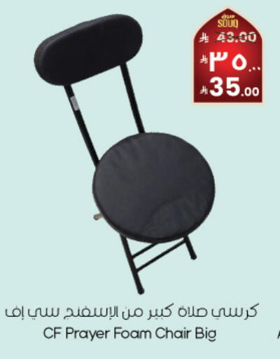 available at City Flower in KSA, Saudi Arabia, Saudi - Buraidah