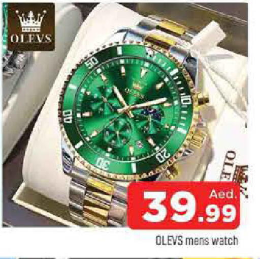 available at المدينة in الإمارات العربية المتحدة , الامارات - الشارقة / عجمان