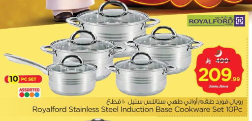 available at نستو in مملكة العربية السعودية, السعودية, سعودية - المنطقة الشرقية