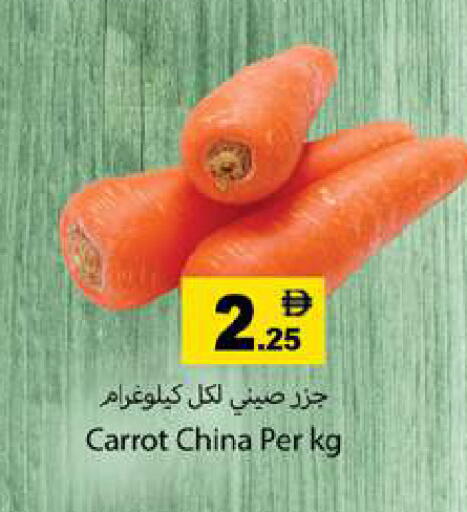 Carrot from China available at Gulf Hypermarket LLC in UAE - Ras al Khaimah
