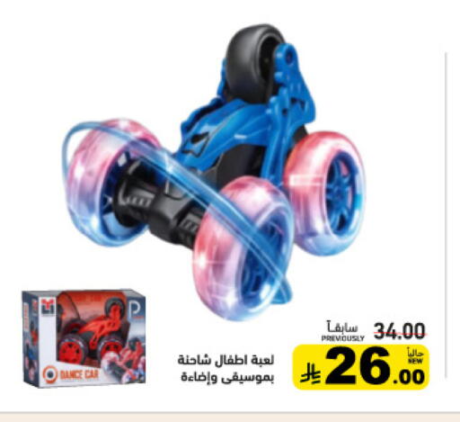 available at أسواق رامز in مملكة العربية السعودية, السعودية, سعودية - القطيف‎