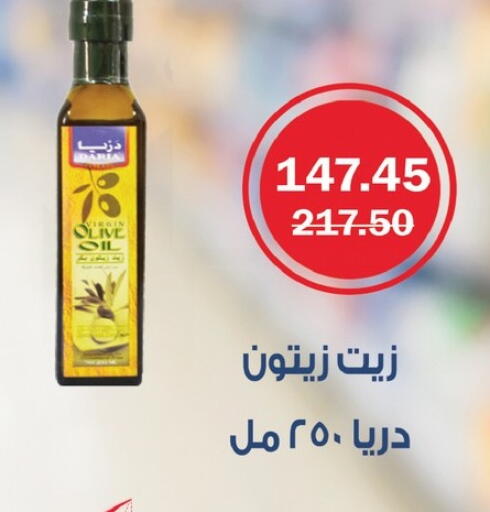 available at Flamingo Hyper Market in Egypt - Cairo