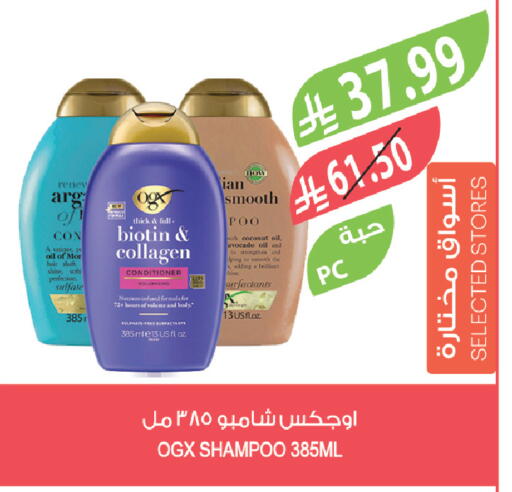 Coconut Avocado available at Farm  in KSA, Saudi Arabia, Saudi - Arar