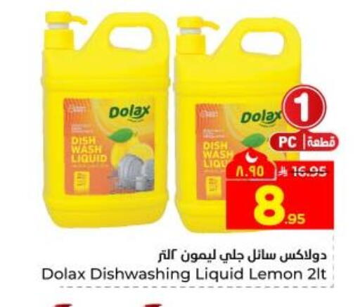 Lemon available at Hyper Al Wafa in KSA, Saudi Arabia, Saudi - Dammam