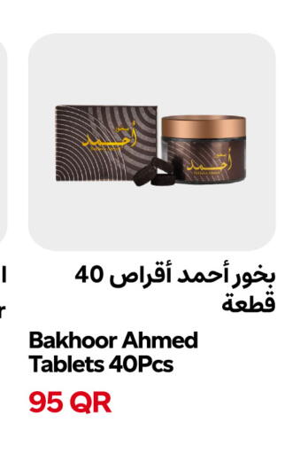 available at Snoomart in Qatar - Al-Shahaniya