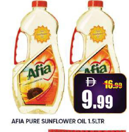 available at Leptis Hypermarket  in UAE - Al Ain