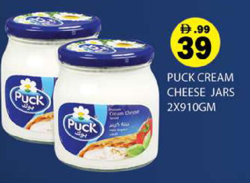 available at Gulf Hypermarket LLC in UAE - Ras al Khaimah