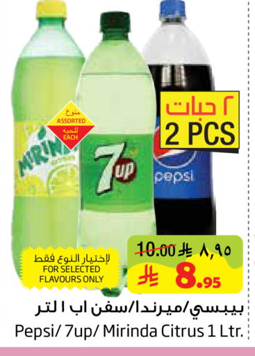available at Layan Hyper in KSA, Saudi Arabia, Saudi - Dammam