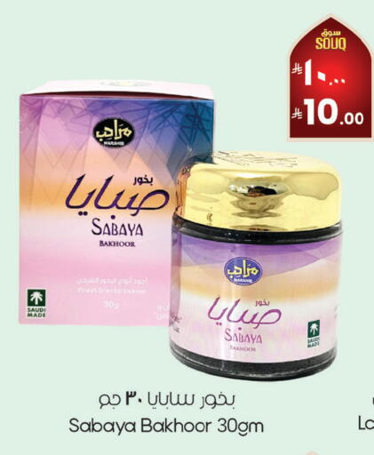 available at ستي فلاور in مملكة العربية السعودية, السعودية, سعودية - نجران