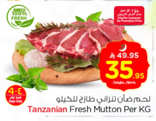 available at نستو in مملكة العربية السعودية, السعودية, سعودية - الرياض