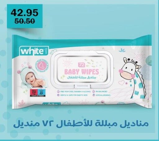 available at Flamingo Hyper Market in Egypt - Cairo