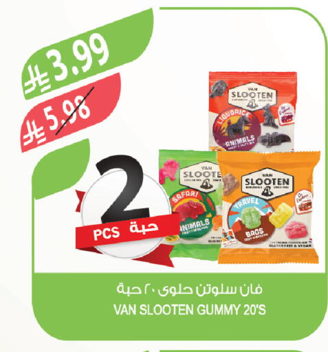 available at Farm  in KSA, Saudi Arabia, Saudi - Jeddah