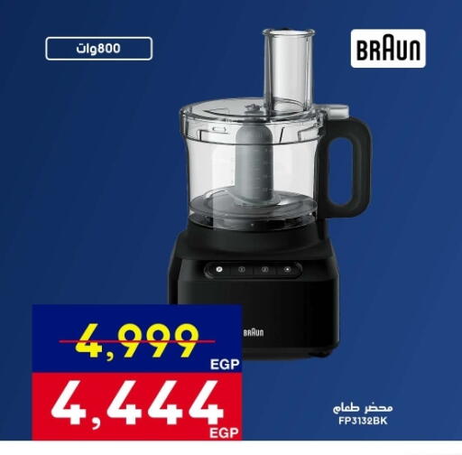 available at Abdul Aziz Store in Egypt - Cairo