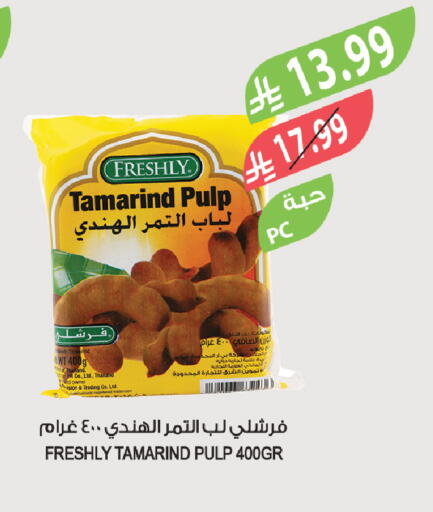 Tamarind Tamarind available at Farm  in KSA, Saudi Arabia, Saudi - Al Bahah