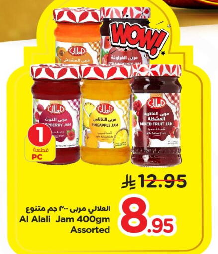 Pineapple available at Nesto in KSA, Saudi Arabia, Saudi - Dammam