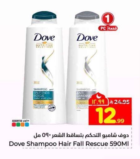 available at هايبر الوفاء in مملكة العربية السعودية, السعودية, سعودية - جدة