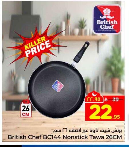 available at Hyper Al Wafa in KSA, Saudi Arabia, Saudi - Mecca