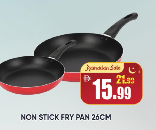 available at ليبتس هايبرماركت in الإمارات العربية المتحدة , الامارات - رَأْس ٱلْخَيْمَة