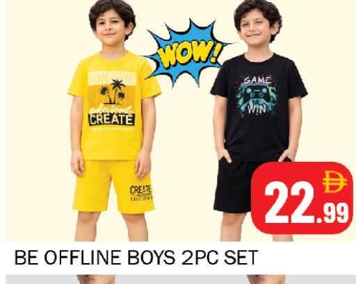 available at سوق المبارك هايبرماركت in الإمارات العربية المتحدة , الامارات - الشارقة / عجمان