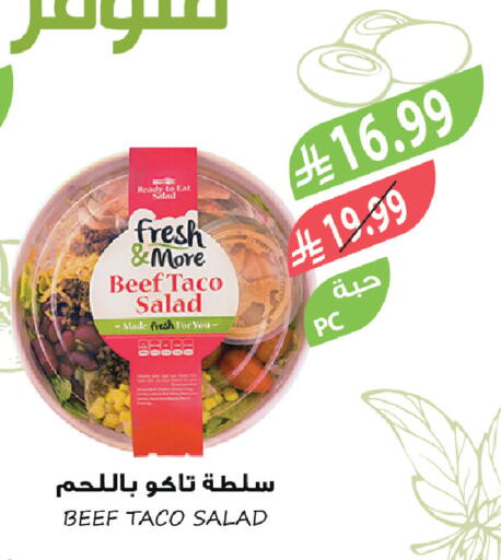 available at Farm  in KSA, Saudi Arabia, Saudi - Jazan