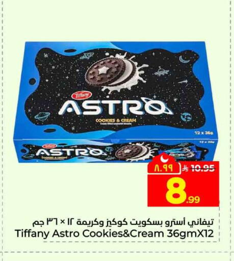 available at Hyper Al Wafa in KSA, Saudi Arabia, Saudi - Riyadh