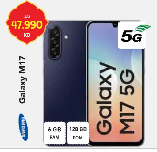 available at Grand Hyper in Kuwait - Ahmadi Governorate