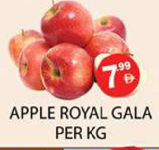 Apple available at Zain Mart Supermarket in UAE - Ras al Khaimah
