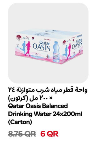 available at Snoomart in Qatar - Al-Shahaniya