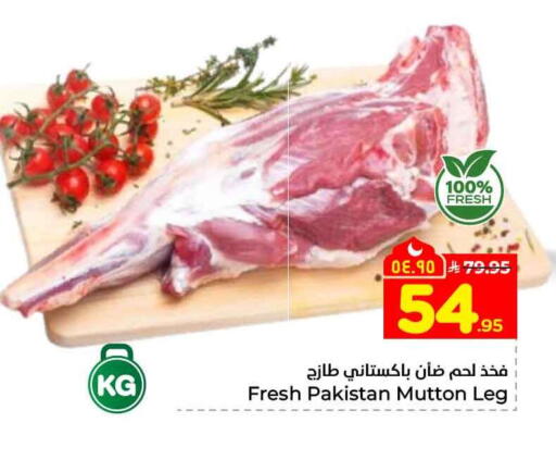 available at Hyper Al Wafa in KSA, Saudi Arabia, Saudi - Riyadh