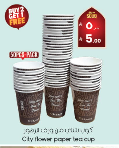 available at City Flower in KSA, Saudi Arabia, Saudi - Najran