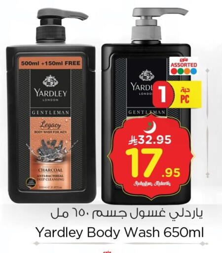 available at Nesto in KSA, Saudi Arabia, Saudi - Dammam