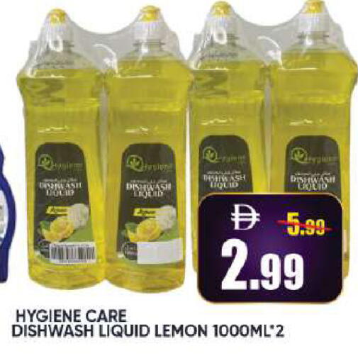 Lemon available at Leptis Hypermarket  in UAE - Al Ain